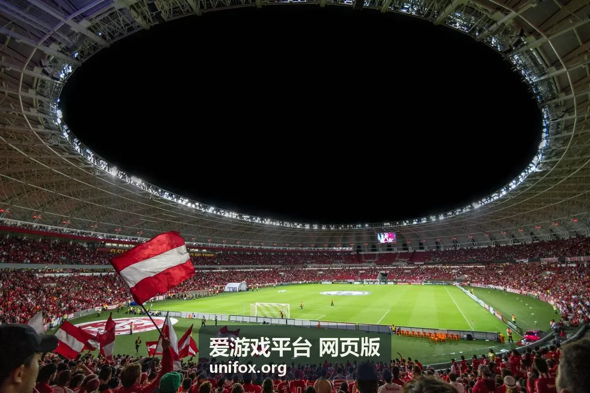 爱游戏平台 网页版 维护公告与补偿说明封面