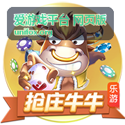 爱游戏平台 网页版 新上线游戏封面
